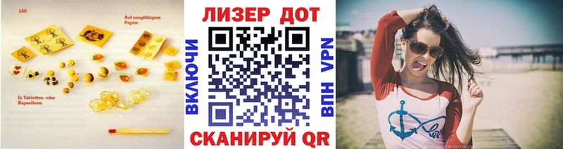 ЛСД экстази кислота  shop какой сайт  Мурманск 