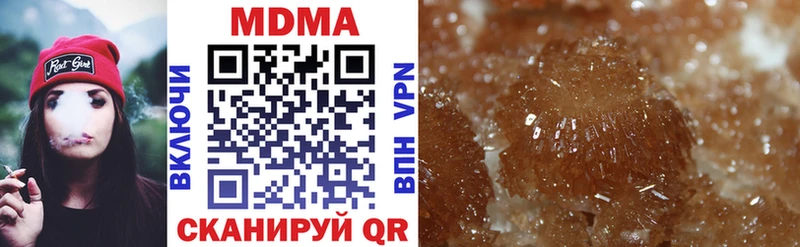 ОМГ ОМГ онион  купить   Мурманск  MDMA VHQ 