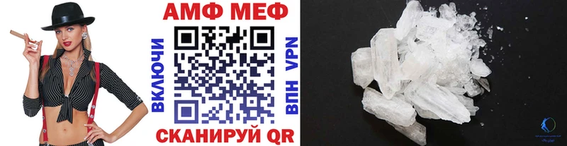 МЕТАМФЕТАМИН витя  как найти закладки  Мурманск 