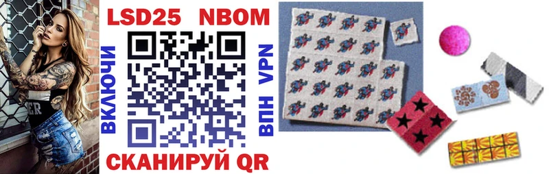 Марки NBOMe 1500мкг  Мурманск 