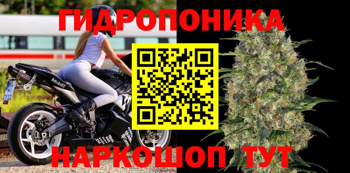 Мурманск  Марихуана сатива  Вход с VPN  Канабис THC 21%  Бошки марихуана MAZAR 